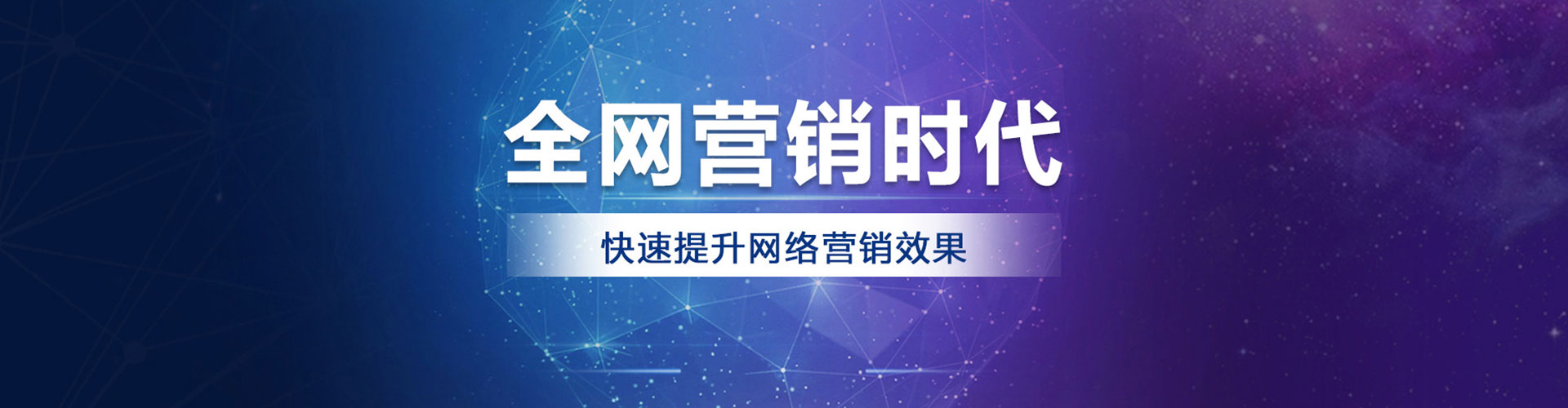 璧山信息流推广